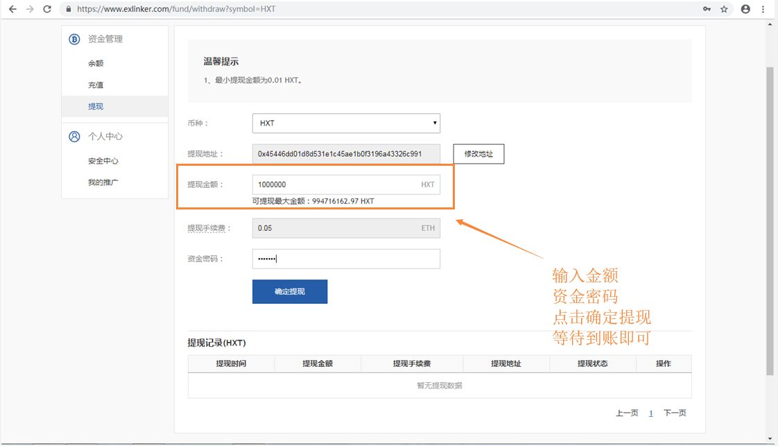 [Imtoken恢复身份]imtoken如何重置密码