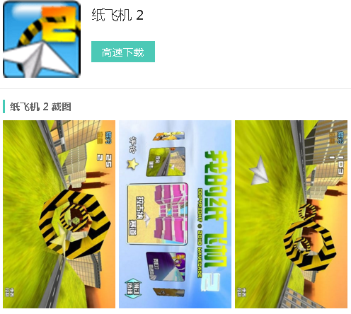 [纸飞机下载安卓官网]纸飞机官方下载中文版