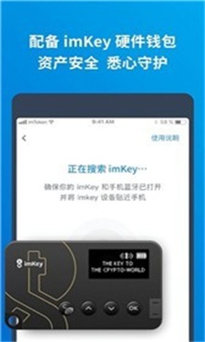 [官网安卓版下载im钱包]im钱包官网tokenim