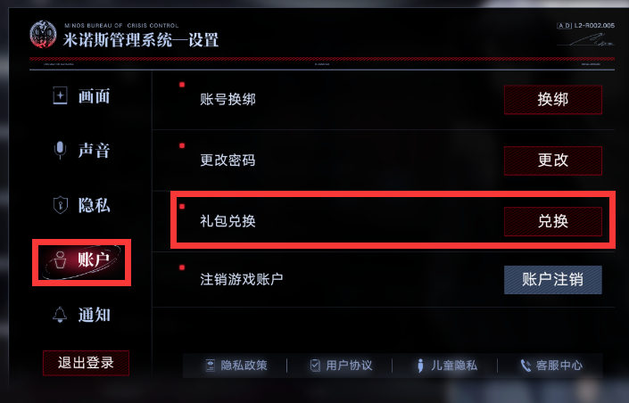 [苹果telegreat兑换码]苹果testflight最新兑换码