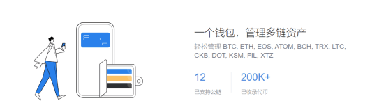 [货币转imtoken手续费多少]imtoken转出usdt到货币