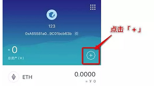 [imtoken钱包苹果版趋]下载imtoken钱包ios