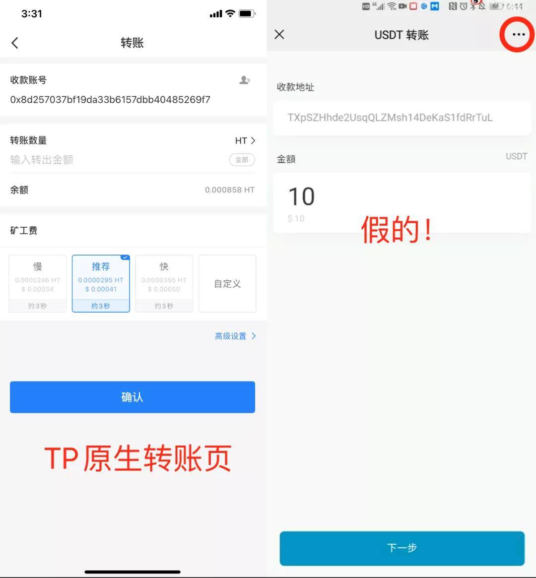 [下载tp钱包app]下载tp钱包app苹果