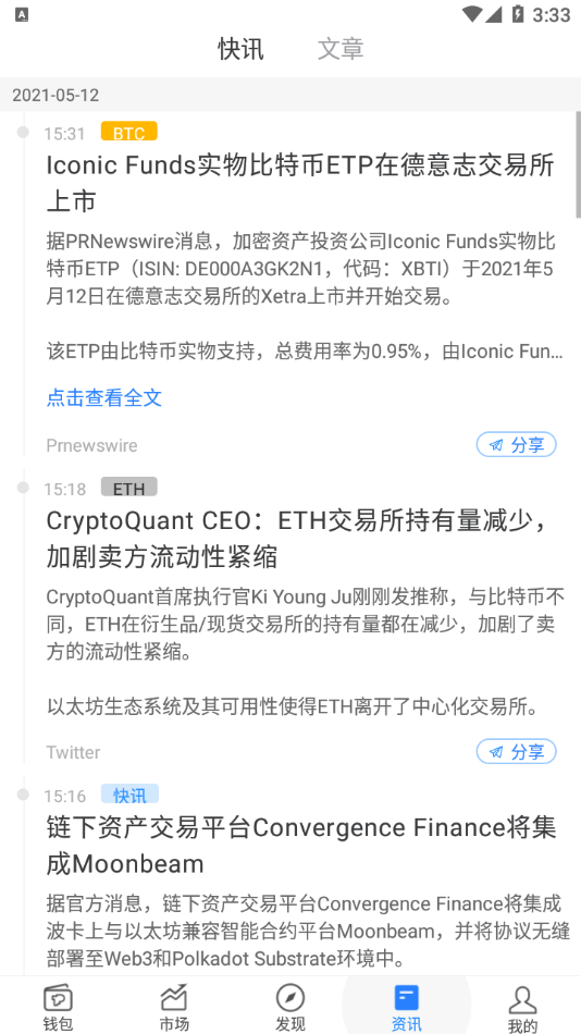 [tokenpocket怎么下载]token pocket钱包怎么下载