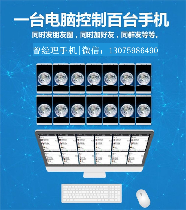 [纸飞机群控]纸飞机群组机器人