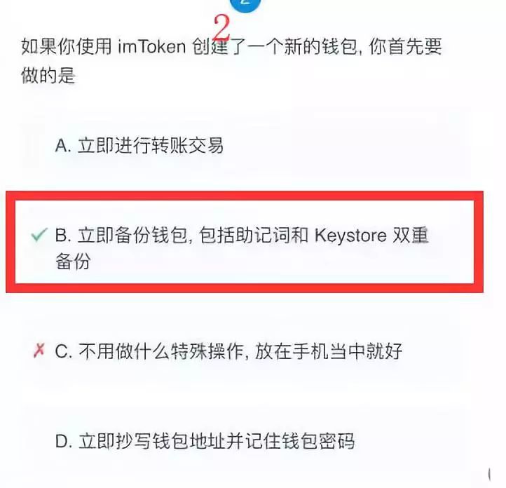 关于imtaoken钱包密码忘记了怎么找回?的信息