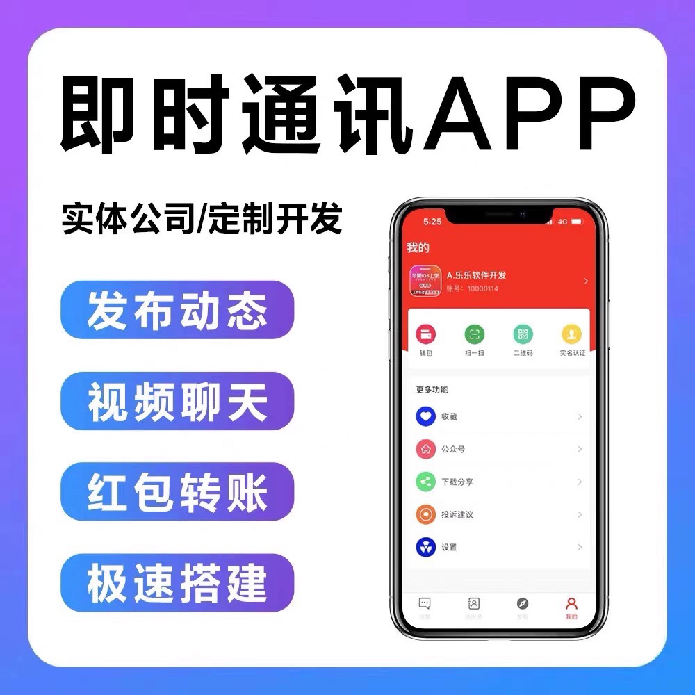 [im钱包官网app]im钱包官方下载安装
