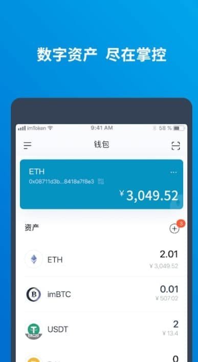 [imtoken怎么玩]imtoken imtoken