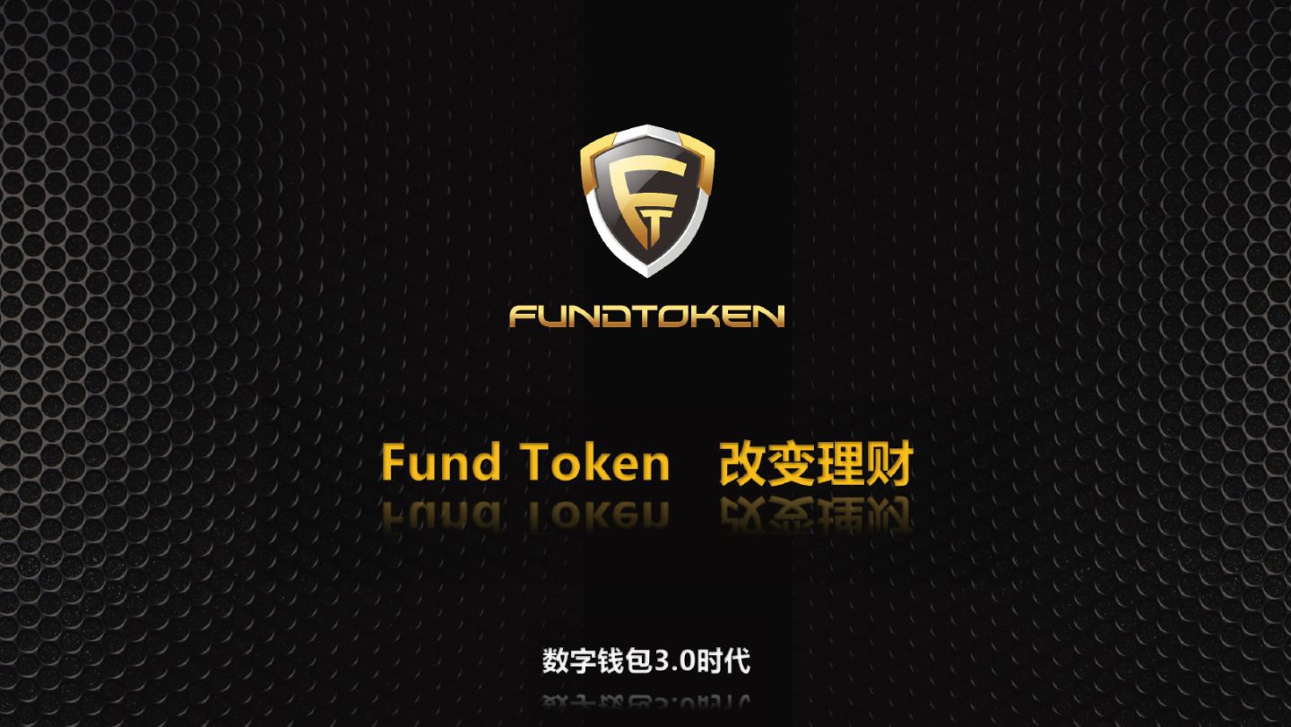 [token钱包官网版]token钱包下载地址