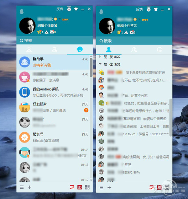 [qq下载安装旧版]免费下载官方版