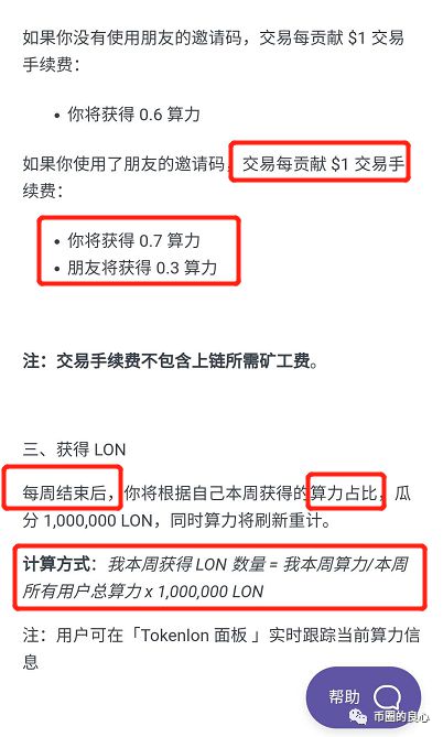 [imtoken钱包怎么转账到交易所]怎么从imtoken钱包转币到交易所
