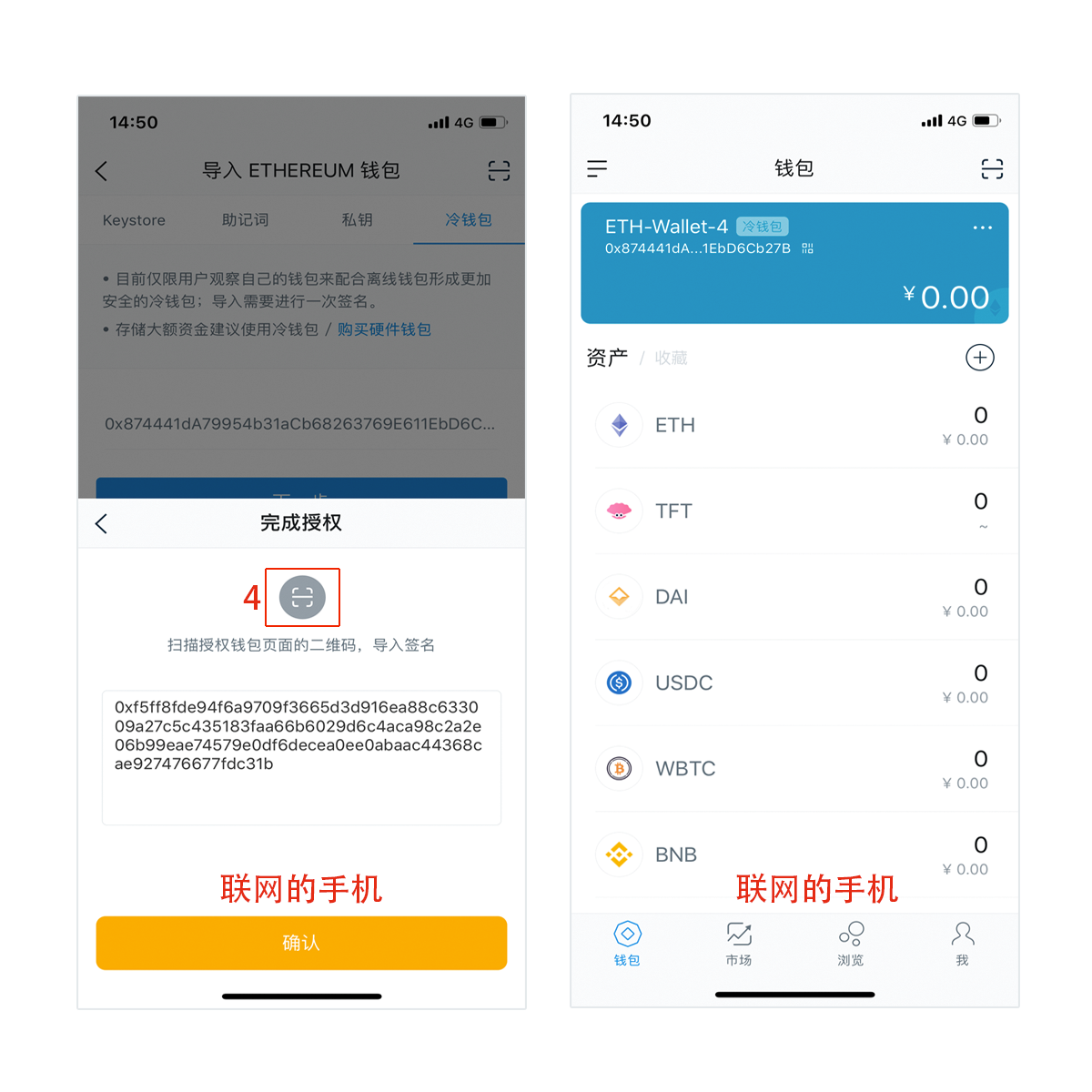 [imtoken官方网址]imtoken官网下载链接