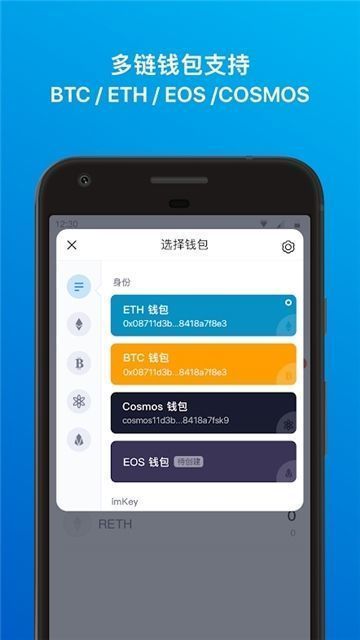 [imtoken官网下载]toptoken钱包下载