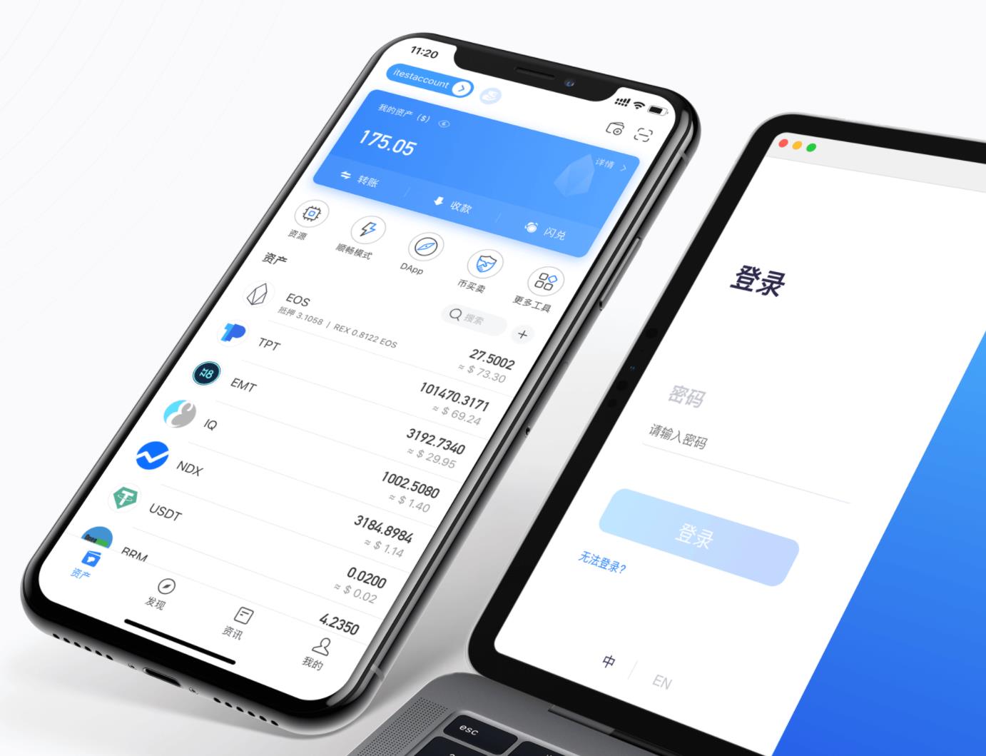 tokenpocket钱包官方下载的简单介绍