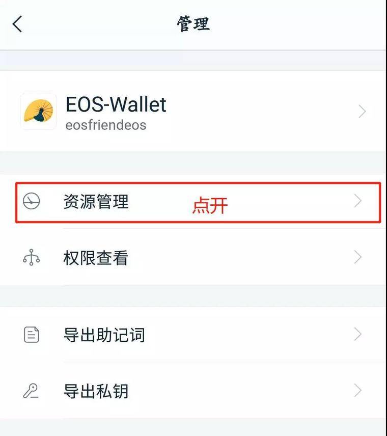[imtoken钱包怎么把转出来]imtoken钱包如何转到银行卡