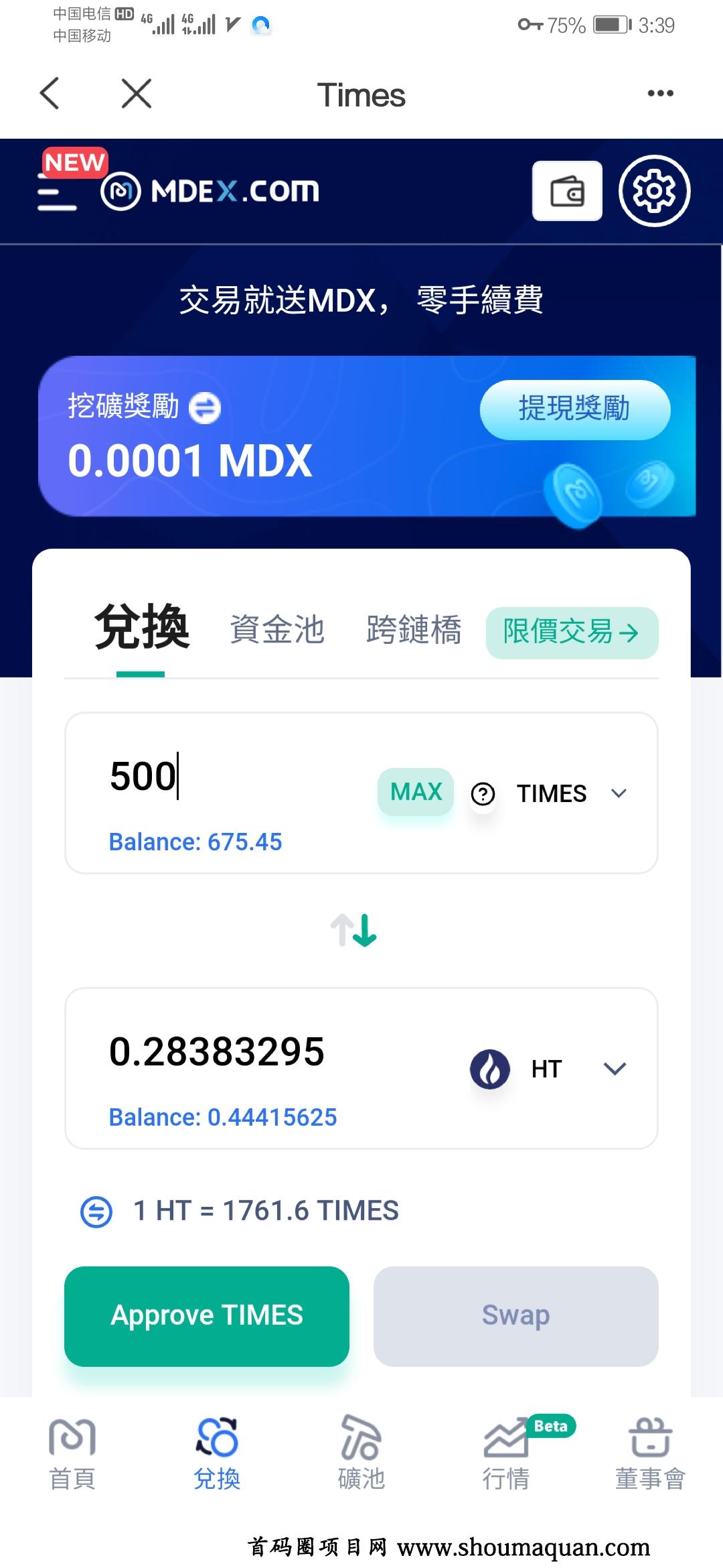 [tp钱包app官方下载安卓]tp钱包app官方下载安卓最新版本
