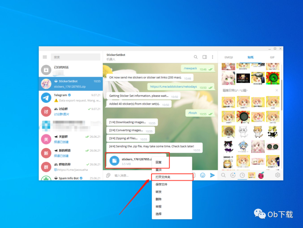 [telegram自制语言包]telegram语言包花里胡哨
