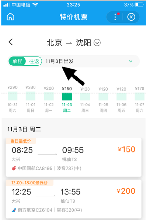 [飞机怎么注册教程]飞机免费代理ip地址