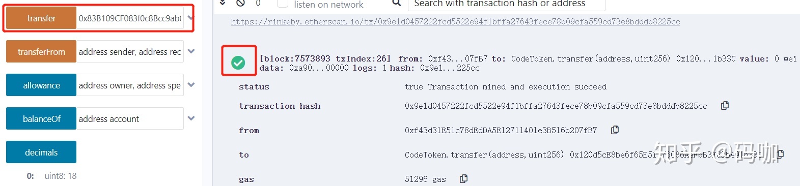 [etherscan.io查询]etherscan官方网站app