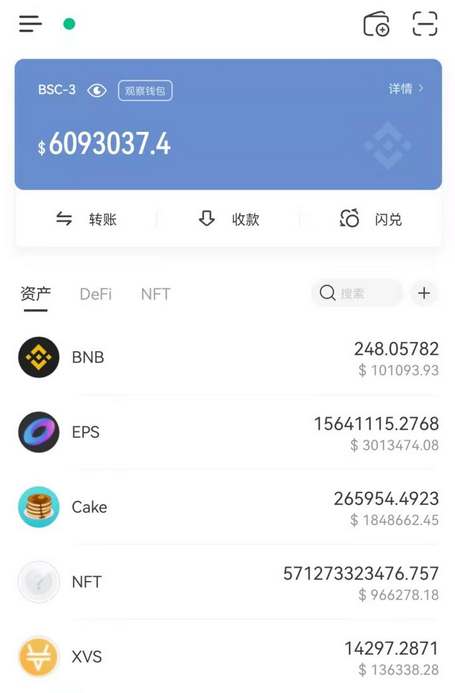 [tp钱包最新骗局]tp钱包会不会跑路