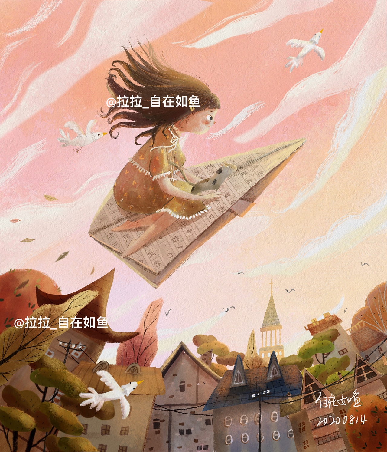 [纸飞机发不出去消息]纸飞机发不出去消息怎么回事