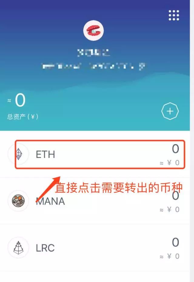 [imtoken钱包2.0官网下载]imtoken钱包app下载290