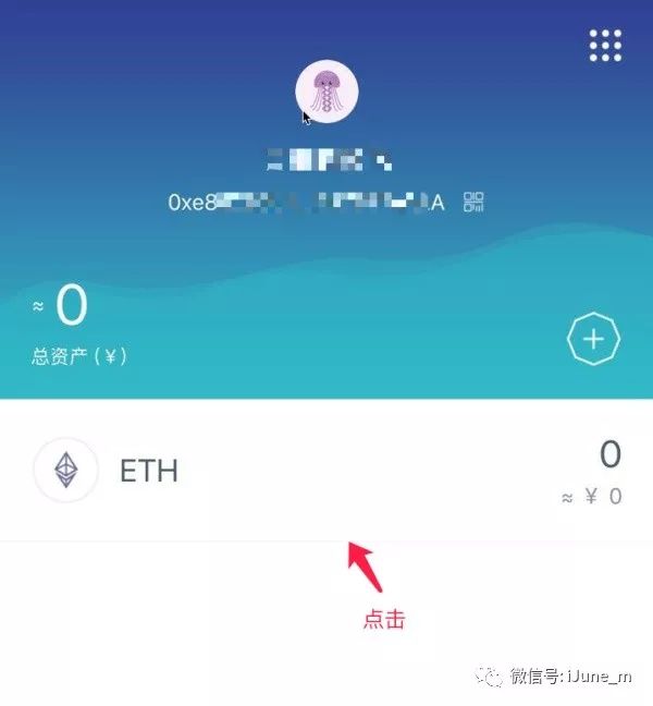 [imtoken怎么充值]imtoken怎么充值usdt地址