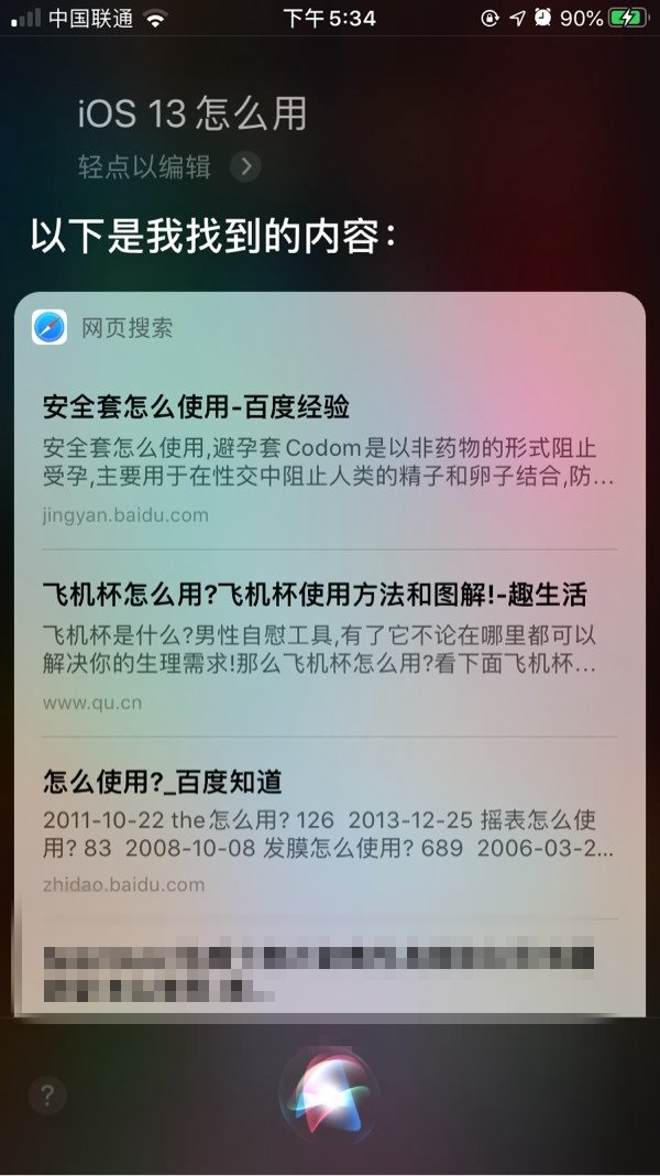 [飞机聊天软件英文名字]飞机聊天软件英文名字大全