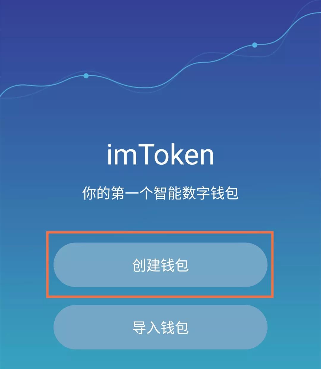 [imtoken安全性]imtoken安全自测答案
