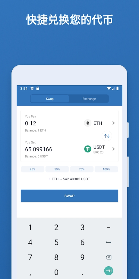[token安卓版下载]tokenim官网下载10