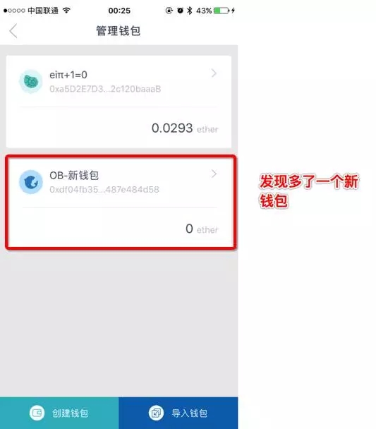 [imtoken钱包冷钱包]imtoken冷钱包官方下载