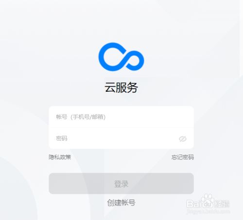 [telegeram锁屏密码忘了怎么办]telegram忘记两步验证密码怎么办