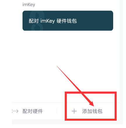 [imtoken钱包和bitkeep钱包]imtoken钱包和tokenpocket