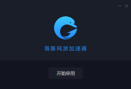[加速器国外推荐]加速器国外推荐下载