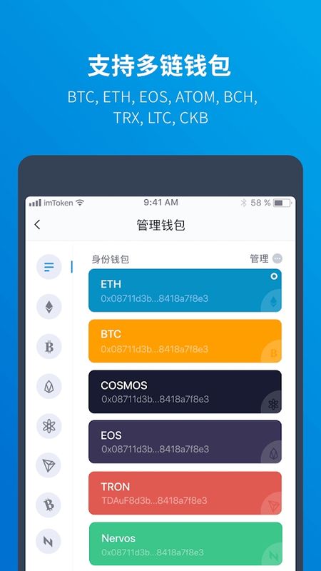 [Imtoken下载官方app]imtoken官网下载283