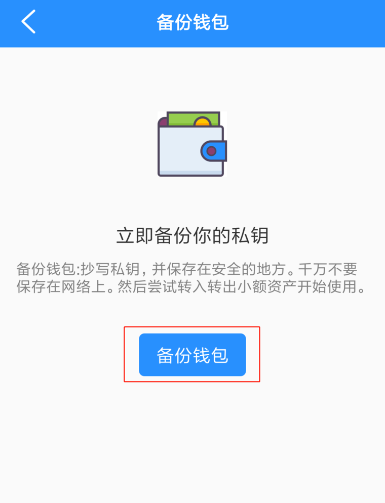 [tp钱包官方下载app]tp钱包官方下载app_tp钱包
