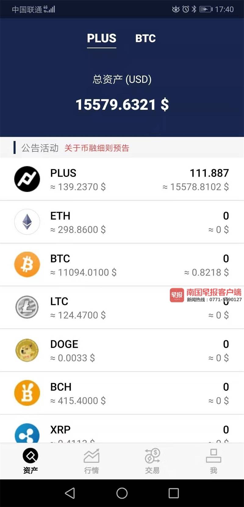 [钱包token]钱包token钱包