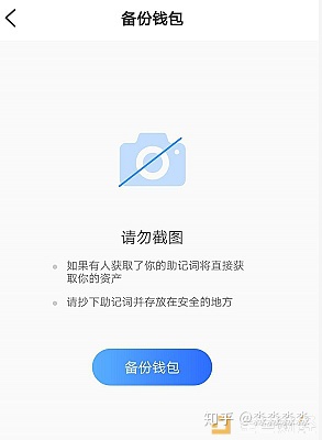 包含tp钱包官网下载app正版的词条