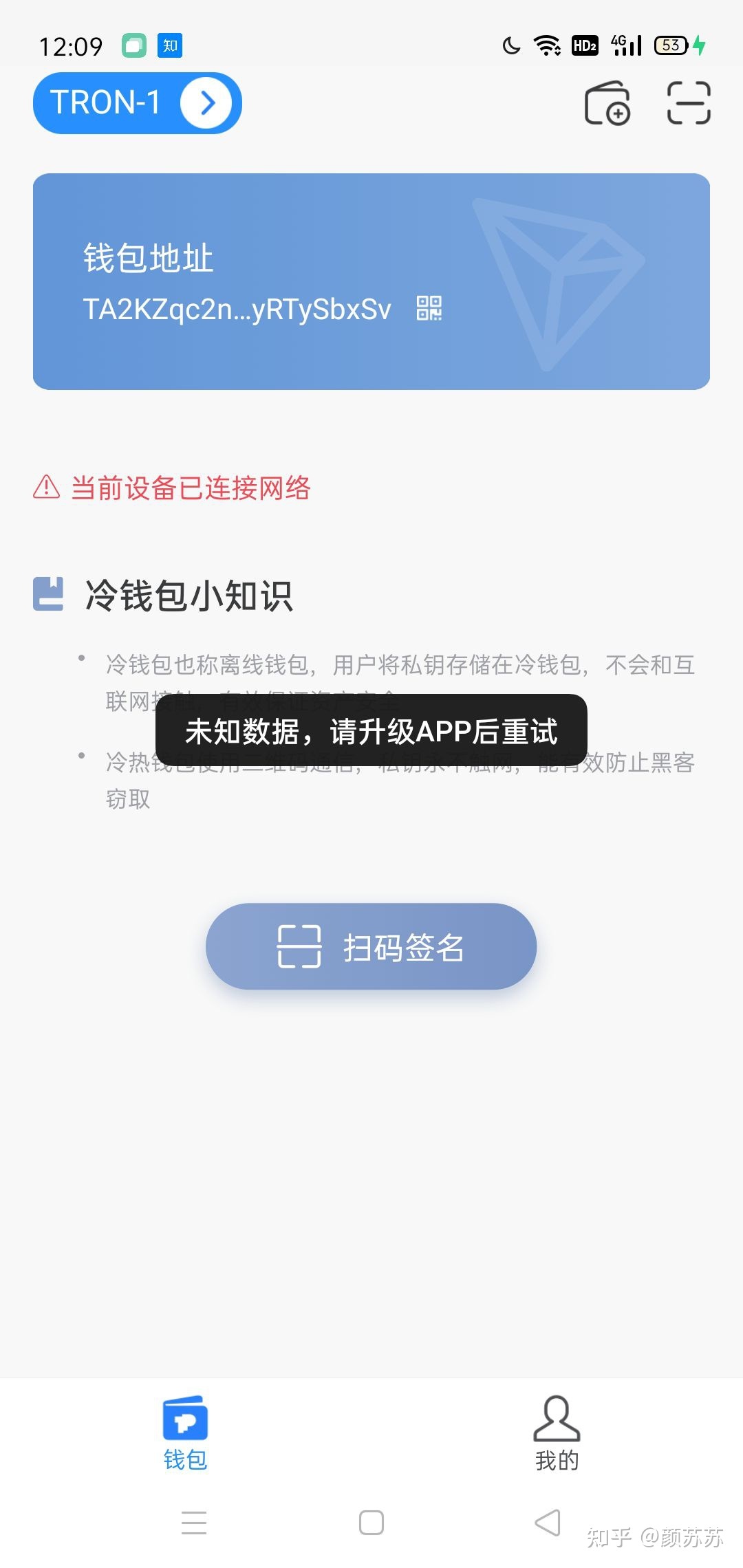 tp钱包官网下载app苹果怎么下载的简单介绍