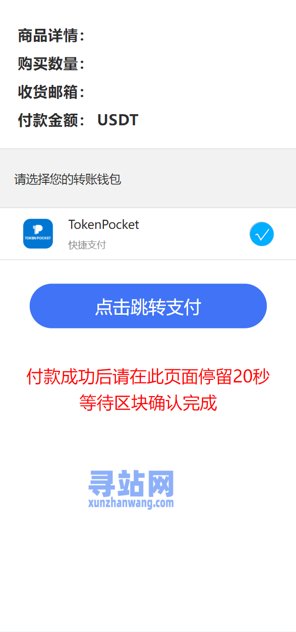 [tp钱包最新版本下载]tp钱包官网下载app
