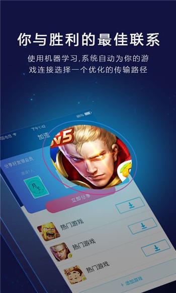 [夏时国际加速器下载]夏时国际加速器下载安装