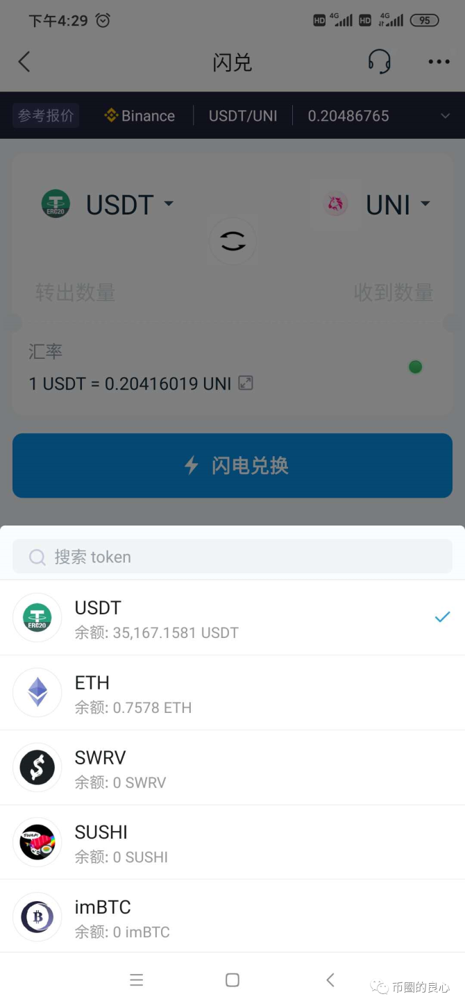 [imtoken钱包地址不能用]imtoken钱包地址能作为挖矿地址吗