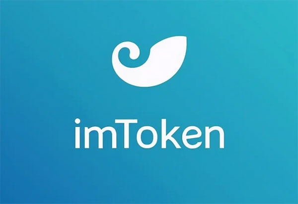 [imtoken钱包最新版下载]imtoken钱包官方下载地址