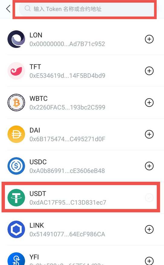 [imtoken钱包-极速版]imtoken钱包 官方网站