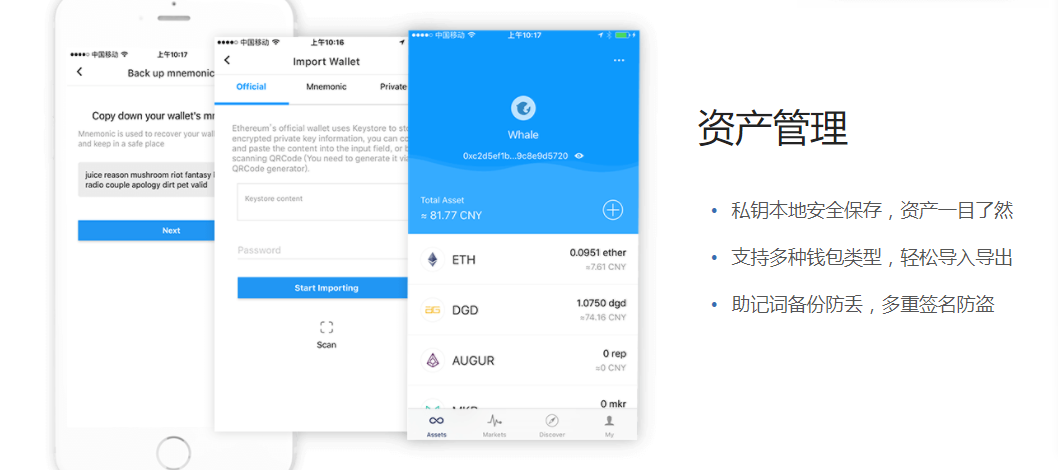 [imtoken钱包-极速版]imtoken钱包 官方网站