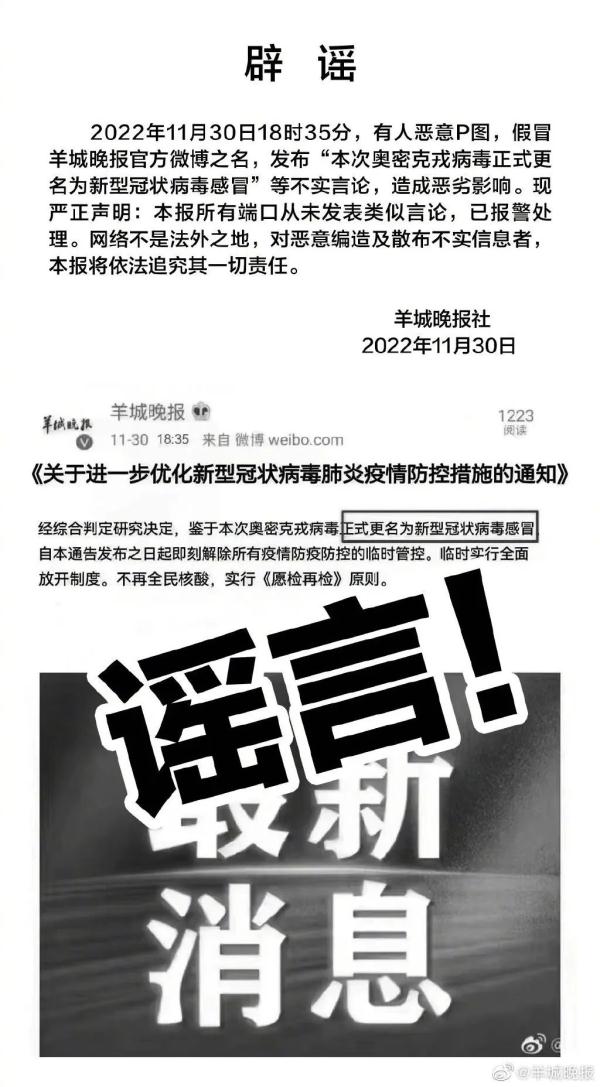 [imtoken报病毒怎么处理]imtoken钱包会不会被盗刷