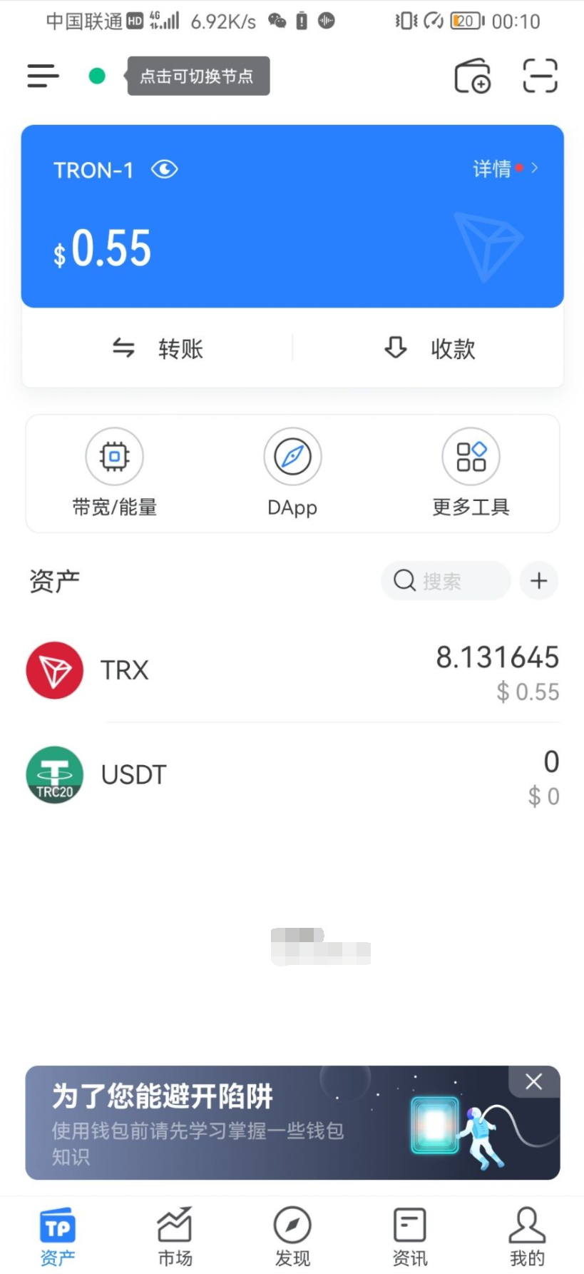 imtokem官方网站的简单介绍