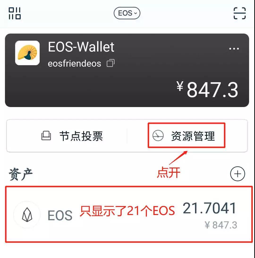[imtoken钱包可以存哪些币]imtoken钱包可以存usdt吗