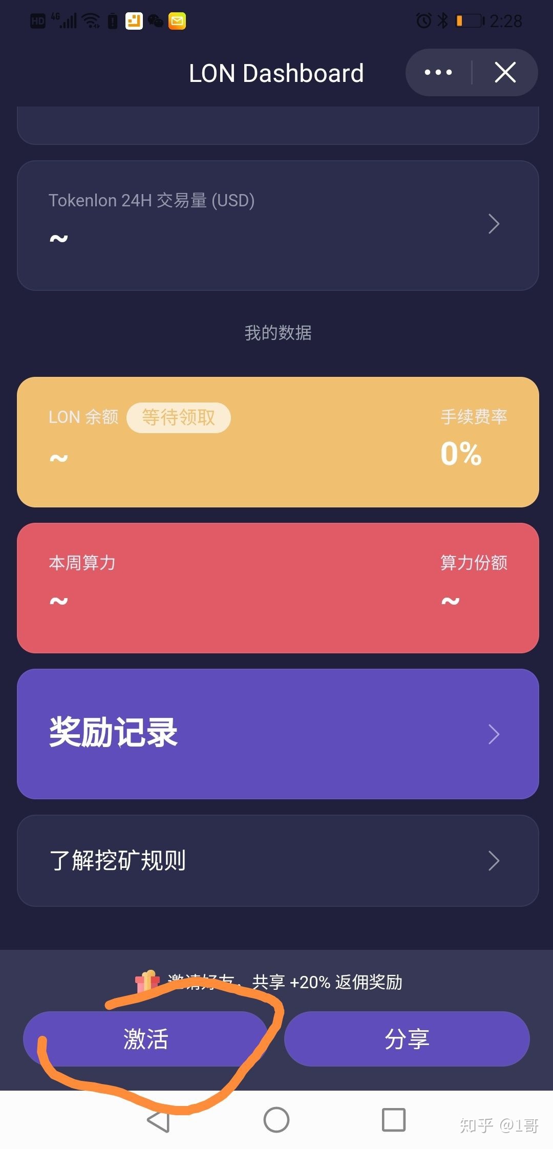关于imtoken怎么买TRX能量教程的信息