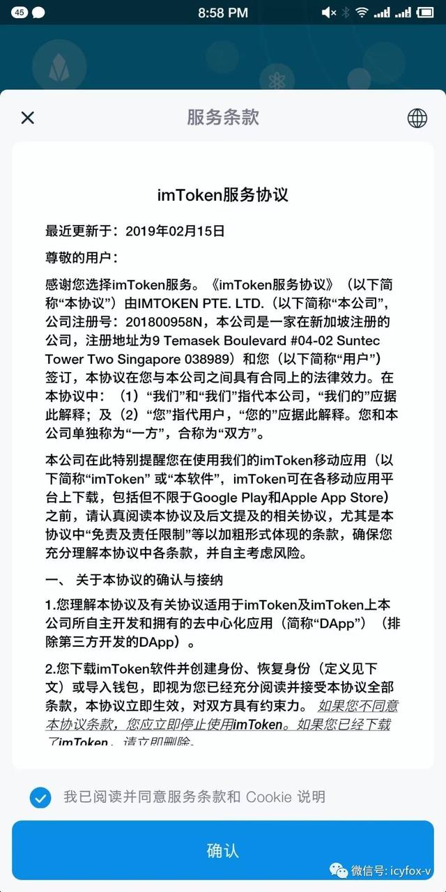 [imtoken客服在哪]imtoken钱包官网客服